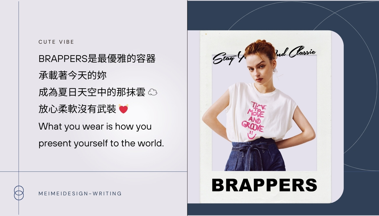 Personifying the brand to create a sweet vibe and embrace customers' daily styles.