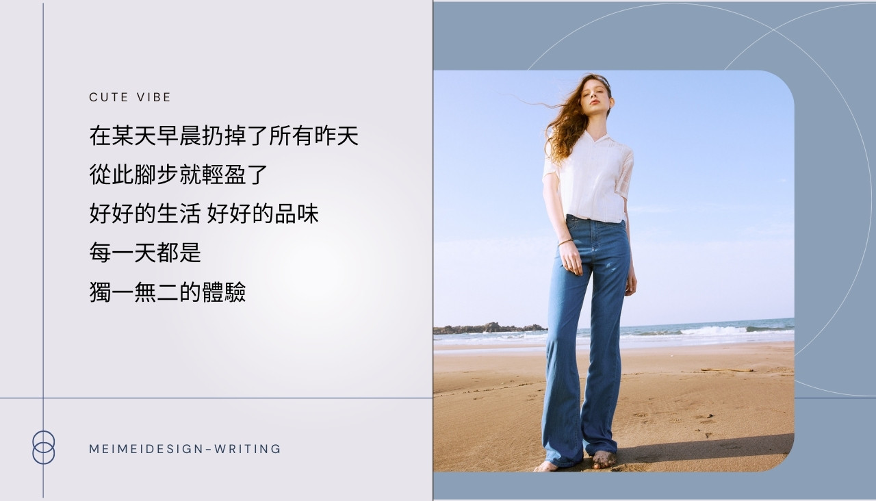 Stepping lightly into the ideal future, highlighting the lightweight and breathable new jeans.